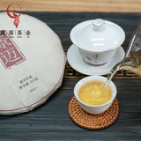 357g Yunnan Ancient Pu'er Tea Cake Jingmai Mountain Milanxiang Puer Raw Tea Cake