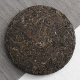 357g Pu'er Tea Jingmai Ancient Tea Raw Cakes Dry Storage Tea Yunnan Seven Cakes