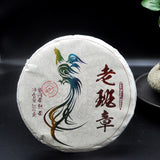 200g Yunnan Tea Puerh Ripe Tea Lao Banzhang Puerh Tea Boxed Puerh Small Cake