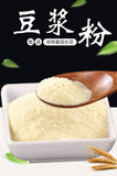 Pure Soybean Milk Powder, Instant Original Soybean Milk Powder, Breakfast Powder