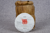 Yunnan Pu'er Tea 100g Icelandic Ancient Tree Raw Tea Cake Pu'er Raw Tea Cake