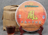 Yunnan Pu'er Qizi Cake Tea 2006 Ripe Cake Tea Cake 400g Ten Years Old Fragrance