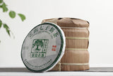 357g Pu'er Tea Jingmai Ancient Tea Raw Cakes Dry Storage Tea Yunnan Seven Cakes