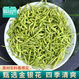 Selected Honeysuckle Premium Natural Dried Flower Bulk Health Tea