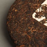 Cooked Puerh Tea Cake Full Fermented Banzhang Golden Bud Ripe Shu Puer Tea 357g