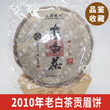 350g Fuding white tea cake gongmei cake Panxi Chen Yun tea aroma sweet and moist