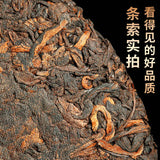 357g Bulangshan Pu'er Tea Cake Banzhang Peacock Round Tea Pu'er Mature Pu'er Tea