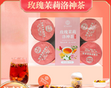 Rose Jasmine Luo Shen Tea Rose Eggplant Flower Tea Canned Health Tea Vital Tea