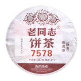 Vieux camarade thé mûr Pu'er thé classique gâteau thé Yunnan Qizi gâteau thé357G