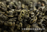 500g bag Yunnan Yunnan Green Tea Puerh Tea Bi Luo Chun One bud and two leaves