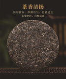 Puerh Tea Raw Tea Iceland Ancient Tree Tea Puerh Raw Tea Cake 357g/12.59oz