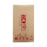 180g/Box Yunnan Black Tea Yunnan Fengqing Black Tea Classic 58