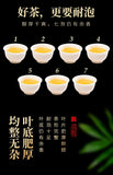 Taiwan Ginseng Oolong Tea Strong Flavor Frozen Top Oolong Tea Health Tea 300g