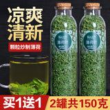 Natural Organic Mint Leaves Refreshing Dried Mint Tea Healthy Drinks