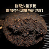 Yunnan Menghai Ancient Tree Tea Pu'er Ripe Tea Cake Qizi Cake Tea 357G