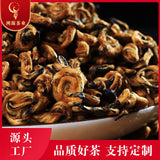Fengqing Dian Hong tea gold snail spring tea Yunnan black tea red snail gold bud