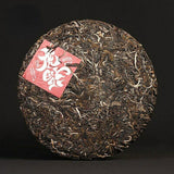 400g Haiwan Puer Tea Zodiac of Tiger Blessings Yunnan Sheng Puerh Tea