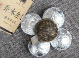 100G Mu Zhi Pu'er Small Tuo Tea Series"Jiao Mu Sheng Tuo"Pu'er Original Raw Tea