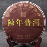 Top Grade Yunnan Ripe Puerh Tea Collected Puerh Qizi Cake  Cooked Tea Cake 357g