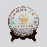 Ba Jiao Ting Li Ming 7590 Yunnan Qizibing Tea 2010 Aged Puer Tea Cake 357g Ripe