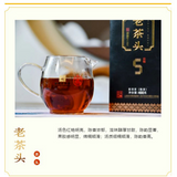 LAO CHA TOU * Ba Jiao Ting Pu-erh Pu'er 5 Years Aged 400g Puer Ripe Tea