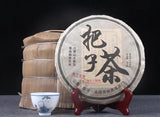 Pu'er Tea Daxueshan Ancient Tree Tea Pu'er Raw Tea Bazi Tea Handmade Tea 400g