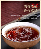 Crushed Silver Cooked Pu'er Tea Cooked Glutinous Aroma Premium Black Tea 500g