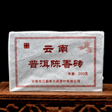 200g Quality Yunnan Menghai Puerh Tea Jujube Scented Brick Tea Pu-erh Ripe Tea