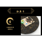 MengKu Hao Rongshi Yunnan Mengku Qizi Tea Biscuit Green Puer 400g Cake