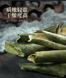 Natural Winter Melon and Lotus Leaf Tea Combination Health Tea Winter Melon Peel