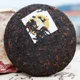 Menghai Tributary Golden Bud Pu-erh Tea Puer Shu Pu'er 500g Puerh Ripe Tea Cake