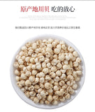 Sichuan Aba Premium Fritillariae Cirrhosae Bulbus Chinese Medicinal Materials