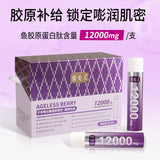 Ageless Berry White Tomato Collagen Drink Fish Collagen Peptide