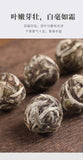 500g Fuding white tea peony floral dense aroma dragon pearl handmade tuocha