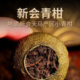 Thé Pu'er aux écorces de mandarine thé cuit écorce d'orange verte thé Pu'er 100g