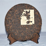 Yunnan Menghai Puerh Tea Cake Ripe Tea Cake 357g Aged Old Tea