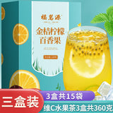 Kumquat Lemon Passion Fruit Tea Flower Fruit Tea Freeze-Dried Honey Lemon Slice