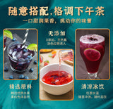 Blueberry Flower and Fruit Tea New Product Fragrance Tea 84g (7g*12 bags)