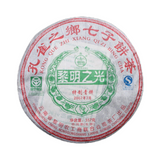 Dawn Light Pu-erh Tea Green Cake 357g Puer Health Shen Tea