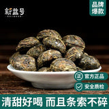 Thé Pu'er thé cru thé du début du printemps grand arbre petit thé Tuo Pu'er 500g