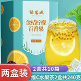 Kumquat Lemon Passion Fruit Tea Flower Fruit Tea Freeze-Dried Honey Lemon Slice