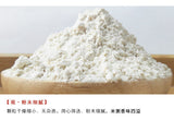 Puffed Cooked Poria Cocos Powder, Low-temperature Baking Meal Replacement Powder