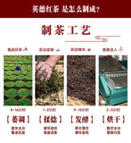 Thé noir Yingde Yinghong No.9 thé sélectionné500g saveur forte légèrement sucrée