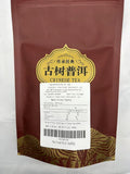 Nuoxiang Pu-Erh tea mini tea cooked tea 500 g Pu'er tea mini tea cooked tea bag