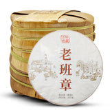 Lao Ban Zhang Ancient Tree Pu'er Tea Cake Yunnan Qizi Cake Tea Aged Ripe Pu'er