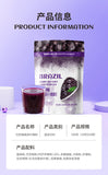 Acai Berry Powder Instant Anthocyanin Fruit & Vegetable Dietary Fibre Powder