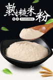 Cooked Brown Rice Powder, Ready-to-eat Breakfast Powder, Puffed Whole Grains