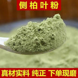 Platycladus Orientalis Leaf Powder Chinese Medicinal Herb Freshly Ground Powder