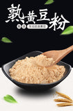 Cooked Soybean Powder Donkey Roll Powder Cooked Powder Baking Ingredients 500g