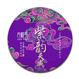 Purple Sprout Tea 357g Pu'er Tea Purple Rhyme Tiancheng Aged Pu'er Tea Cake